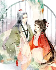 高门倾覆后，冷艳贵女人人可欺结局+后续