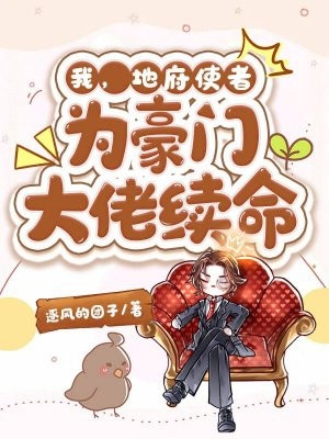 复仇计划！渣男敢惹我将门虎女完整文集阅读