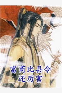 爽翻天！我家商场通古代全集小说推荐