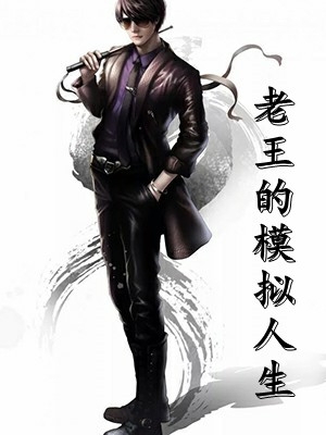 灵泉空间：小农女她又美又娇吴悠李郎中 番外