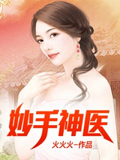 穿书后,她在冷情大疯批心头蹦迪免费阅读全本小说推荐