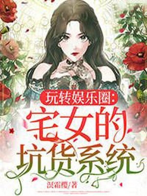 精品全篇复仇计划!渣男敢惹我将门虎女免费全文