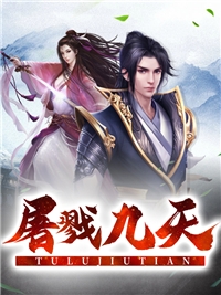 官途：从基层科长到权力巅峰全集小说阅读