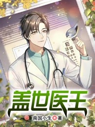 牛！让你直播鉴宝，你给人鉴刑？畅销巨著