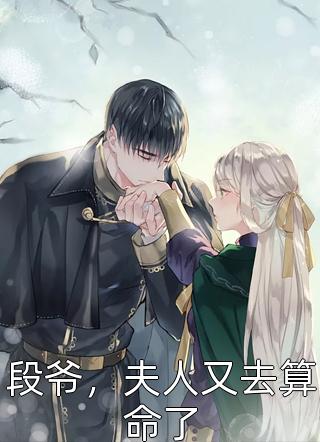芜音谭辞小说全文版
