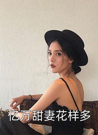 完整阅读沈时砚沈鹿溪免费