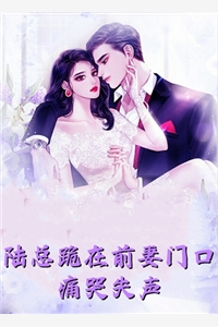 夫家满门忠烈，却被抄家流放？最完整版