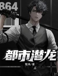 不存在的幼儿园老师无删减全文