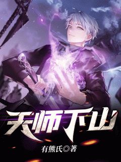 穿越以后，他杀伐果断精品篇