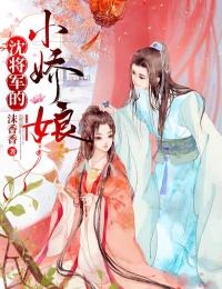 玄学大师：我靠算命爆火全网剧情