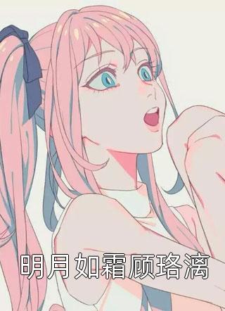 完整版由他染指