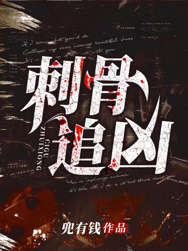 玄学大佬说你三更死打钱改命笔趣阁全文