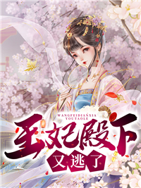文章精选阅读重生逆袭：大小姐画风不对