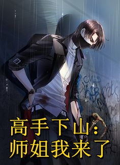 畅销巨著烈爱危情：错付一世情深