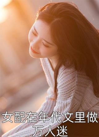 全文阅读引凤台