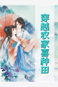 爽翻天！我家商场通古代热门小说