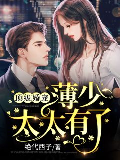 全章节阅读穿到年代文后，疯批大佬她拒绝当炮灰