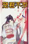王妃快跑，晋王他心眼超多！后续+无弹窗