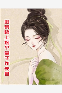 暗恋暂停，开始恋爱全文阅读