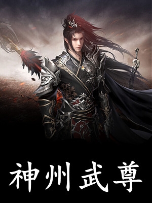 离婚后，疯批总裁服软了小说大结局