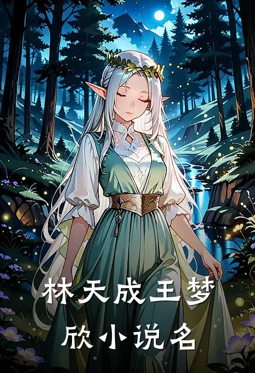 都市巅峰主宰最新更新