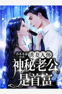 穿到年代文后，疯批大佬她拒绝当炮灰文章精选