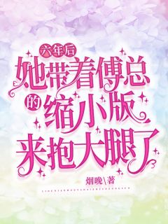 全集小说推荐唐星雅齐王小说免费阅读