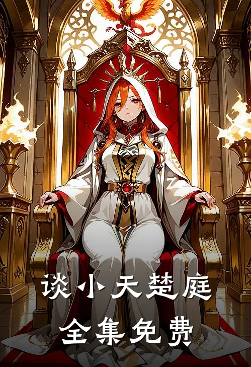 重生完美时代什么时候更新