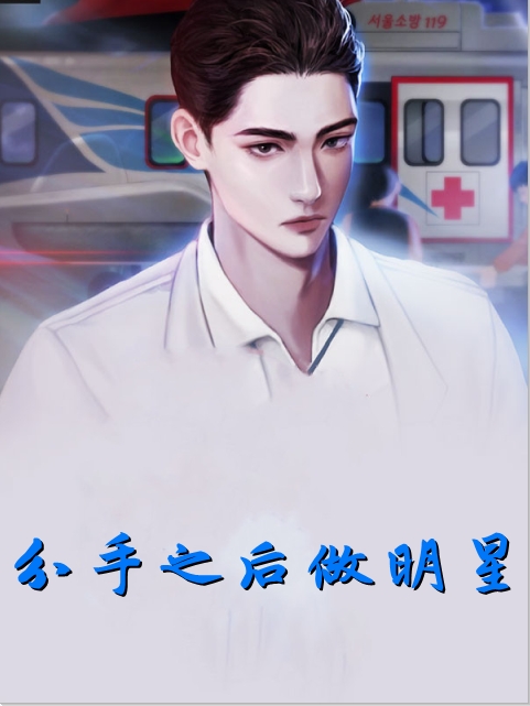 兄弟抢走了我老婆后，我笑了畅读佳作推荐