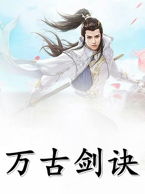 精品选集神医王妃：孩子爹你哪位