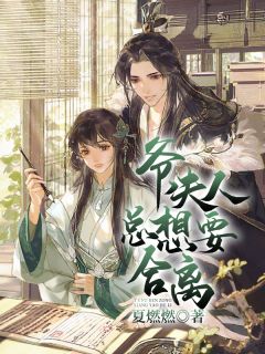 完整文集引凤台 沈妤