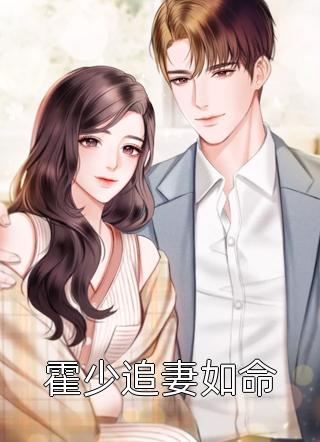 复仇计划！渣男敢惹我将门虎女全本小说