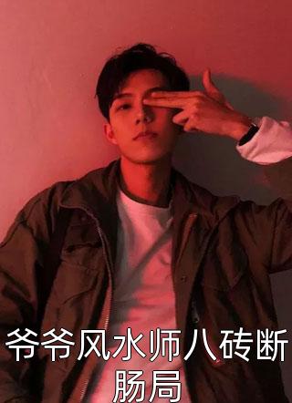 谢停舟沈妤小说完整文本阅读