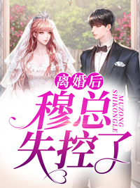 全本阅读战妄沈漾全文阅读
