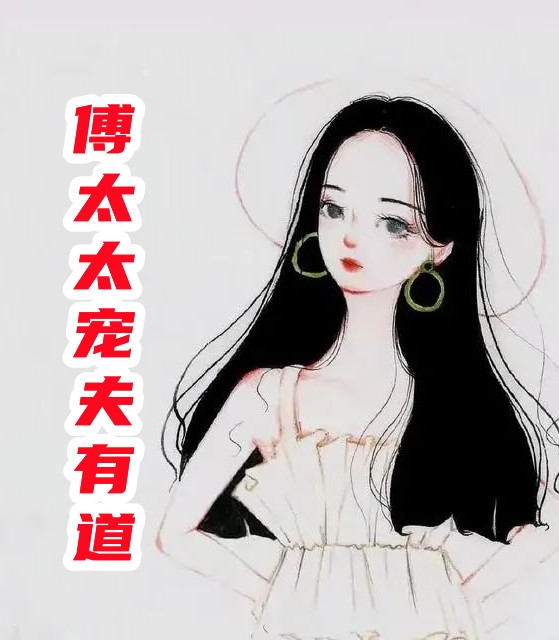 全章节阅读惊悚之夜：女人村的诡异诅咒