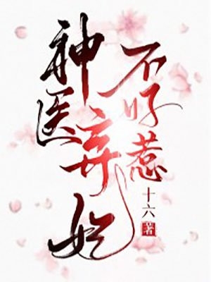 军爷帅！军嫂娇！八零军嫂爱撒娇笔趣阁