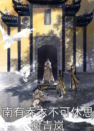 精品推介昼夜妄想大结局是什么
