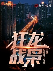 官途：从基层科长到权力巅峰