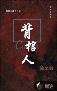 穿越农家：带着灵泉空间奔小康畅读全文