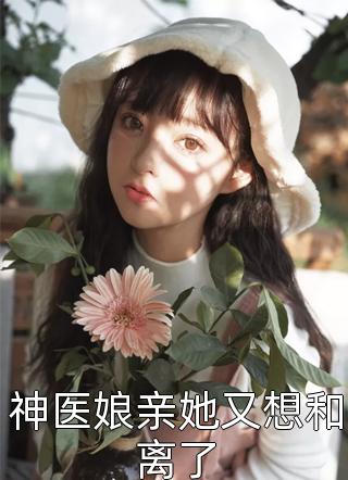 引凤台全局