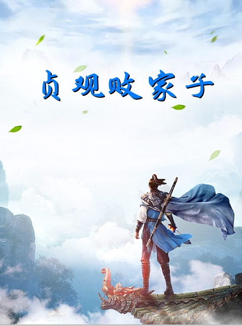 穿书后，她在冷情大疯批心头蹦迪完整章节阅读
