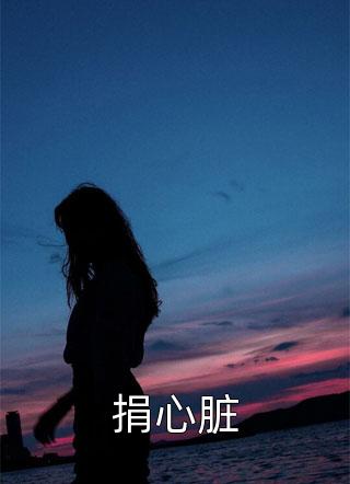 全文完结战妄沈漾小说全文免费阅读无弹窗最新章节更新时间