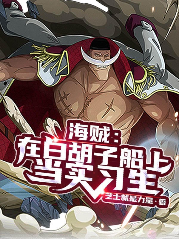 玄学大佬说你三更死打钱改命全文