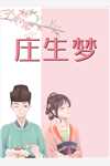 高考三次被拒的准考证结局+后续