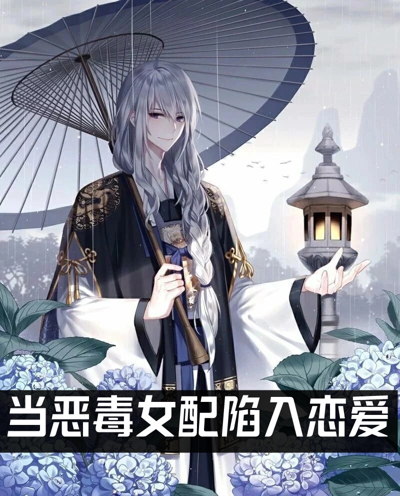 完整阅读暗恋暂停，开始恋爱
