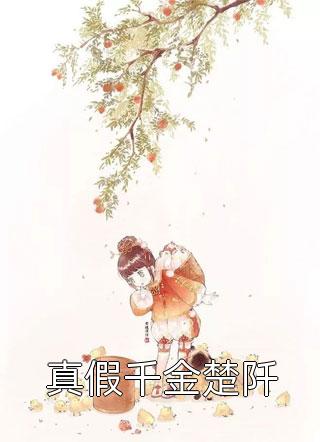 过分贪恋沈鹿溪沈时砚全文