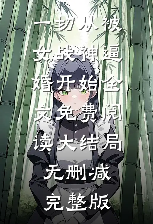 楚天洛红颜全文最新章节正版小说
