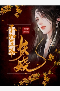 全本小说阅读沈妤谢停舟小说免费阅读