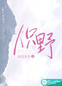 一睁眼，疯批王爷总对我投怀送抱小说完整版免费阅读