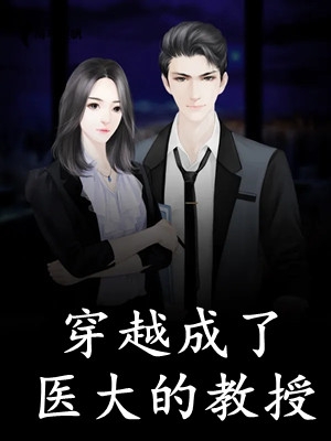 玄学大佬说你三更死打钱改命已完结版